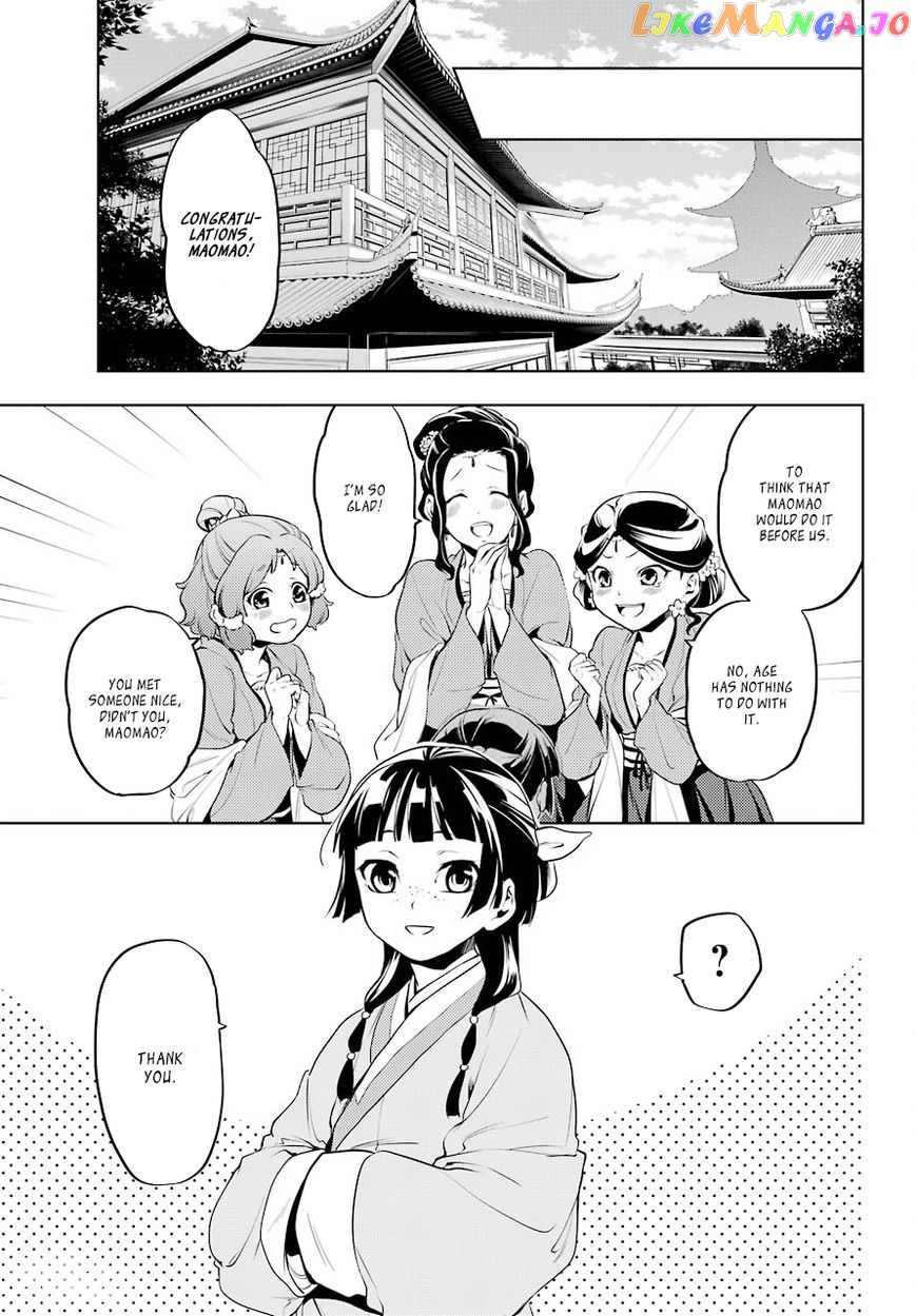 Kusuriya No Hitorigoto Chapter 10 image 25